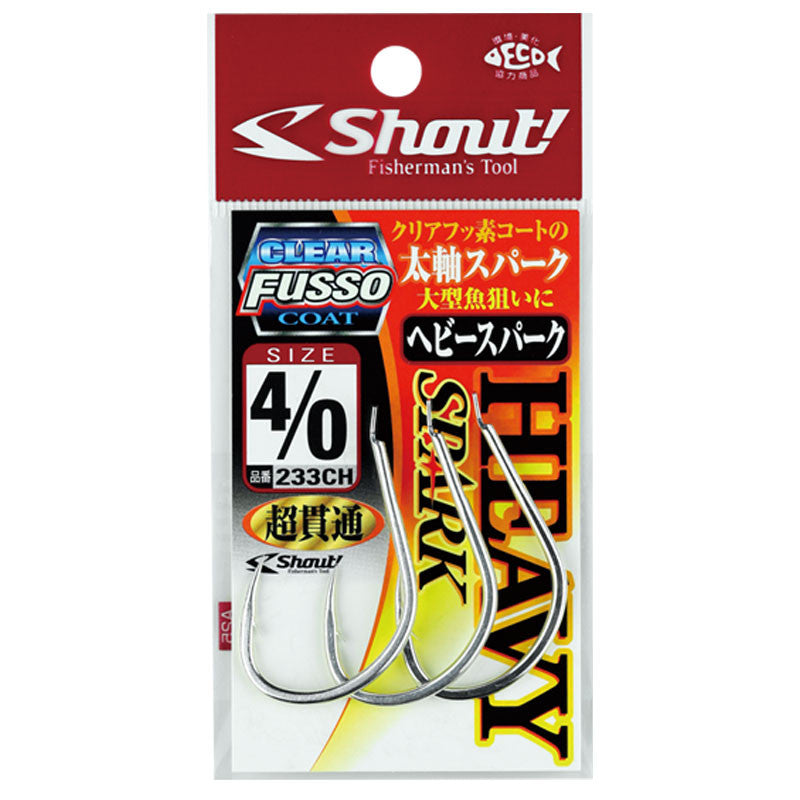 Shout Heavy Spark