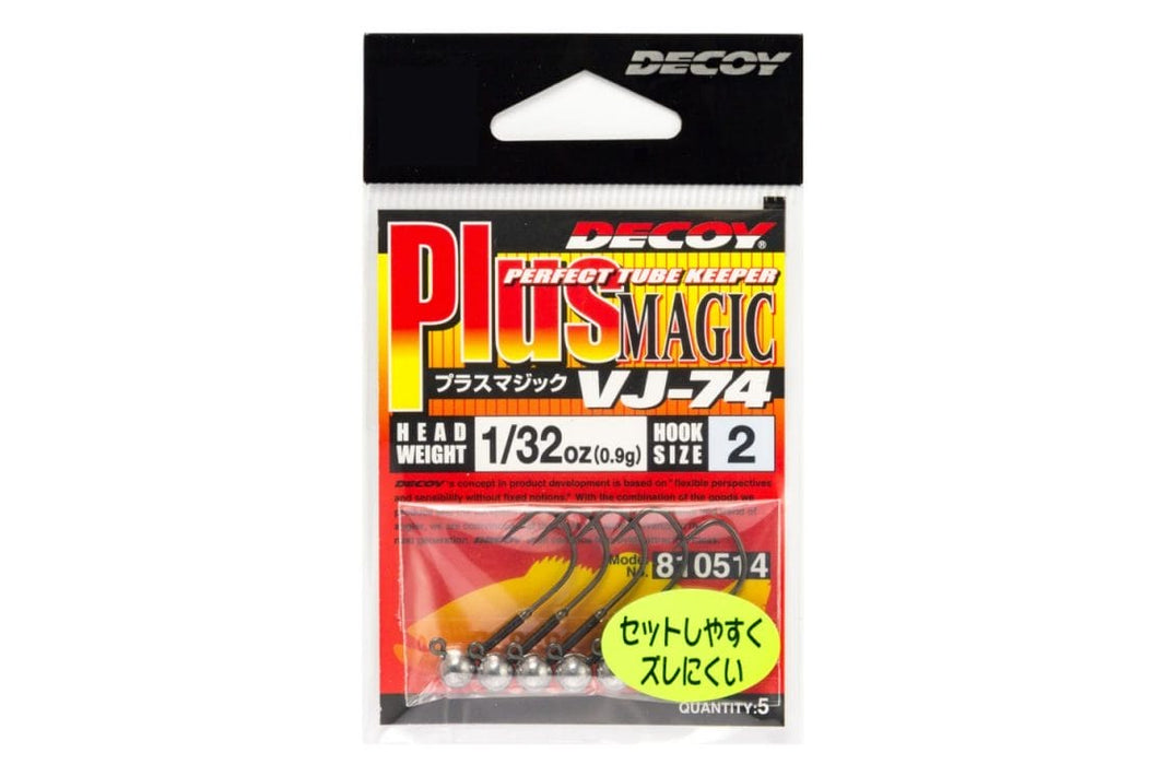 DECOY - Plus Magic Tube Keeper VJ-74