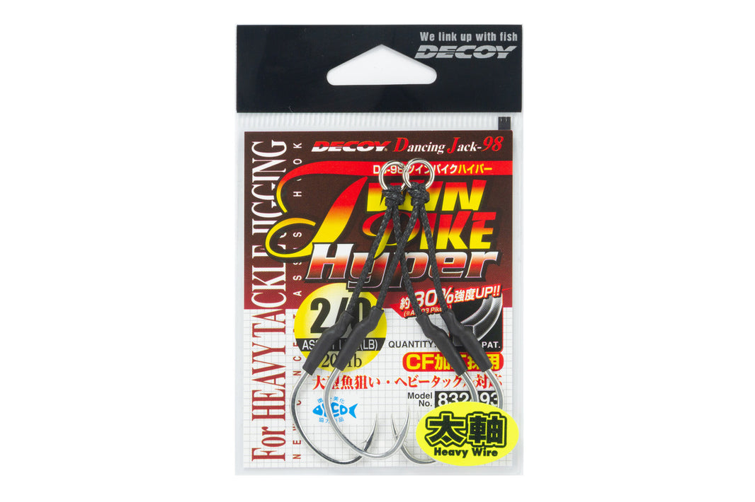 DECOY DJ-98 Twin Pike Hyper