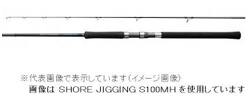 SHIMANO Salty Advantage Shore Jigging Rod