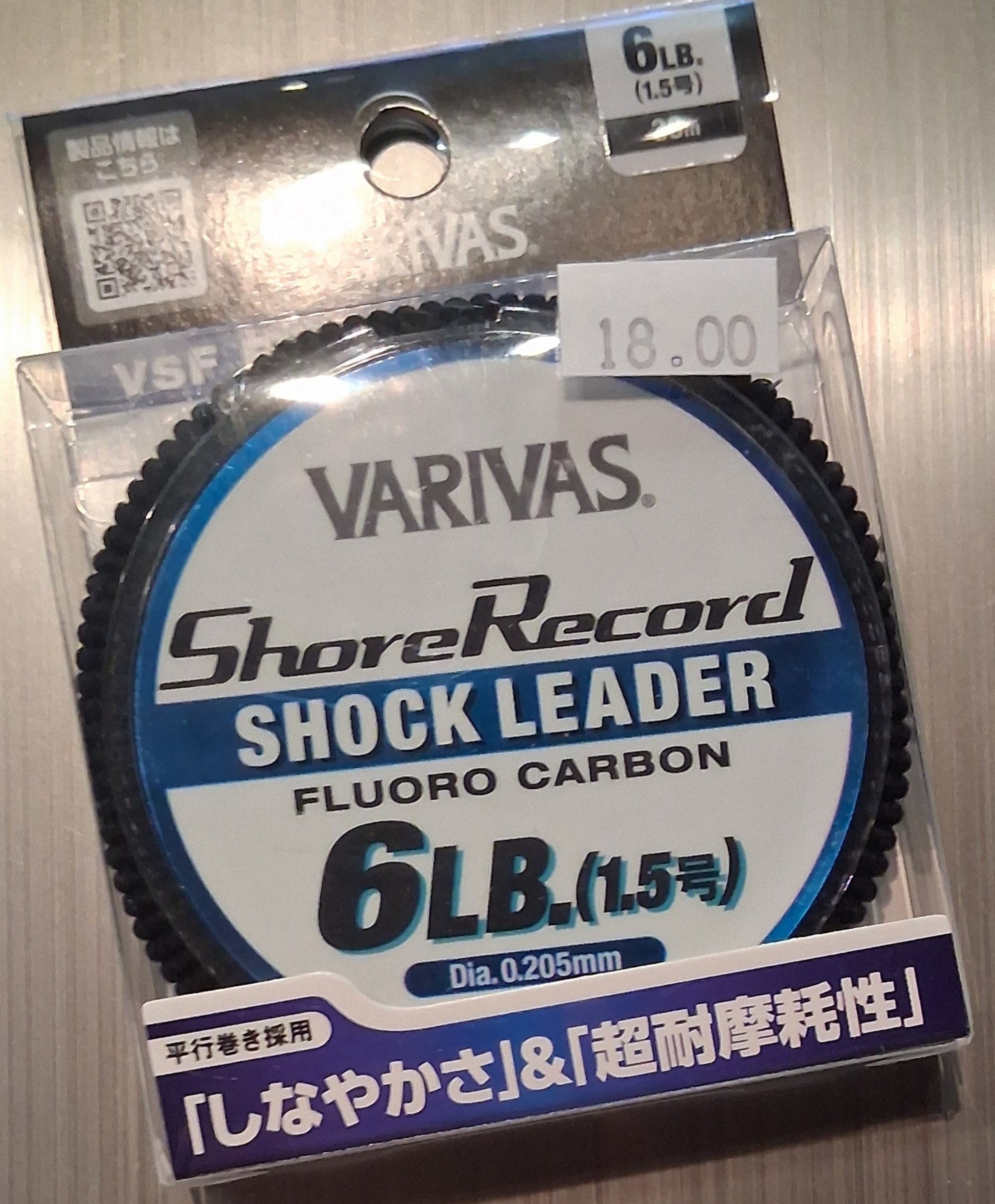 Varivas Shore Record Fluorocarbon Shock Leader