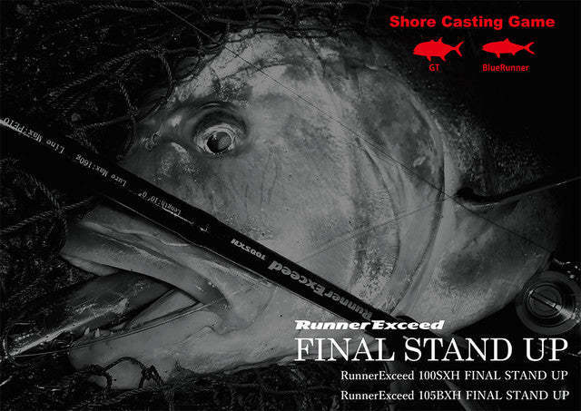 Ripple Fisher Runner Exceed Final Stand Up