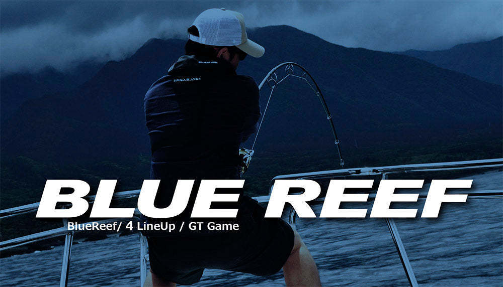 Yamaga Blanks Blue Reef GT