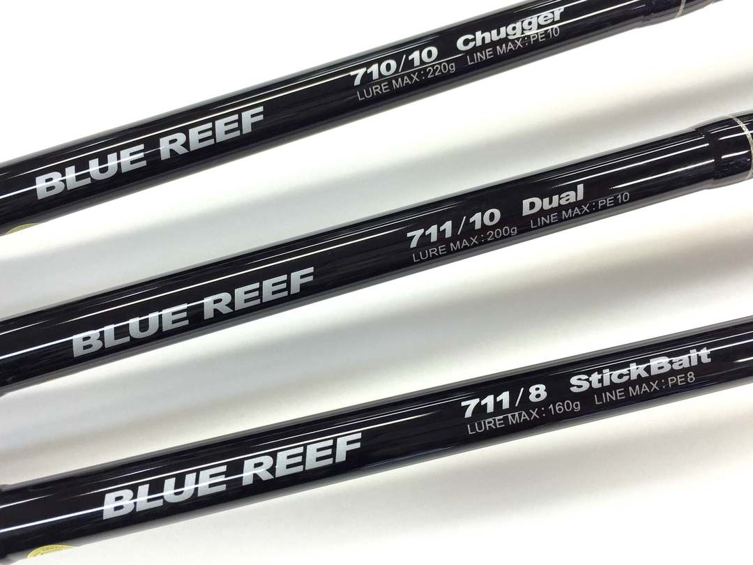 Yamaga Blanks Blue Reef GT