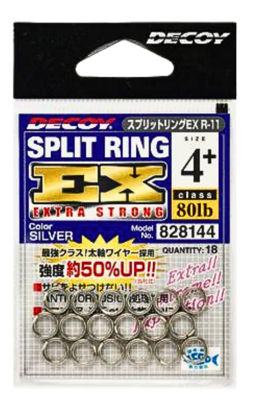 DECOY R-11 Split Ring EX