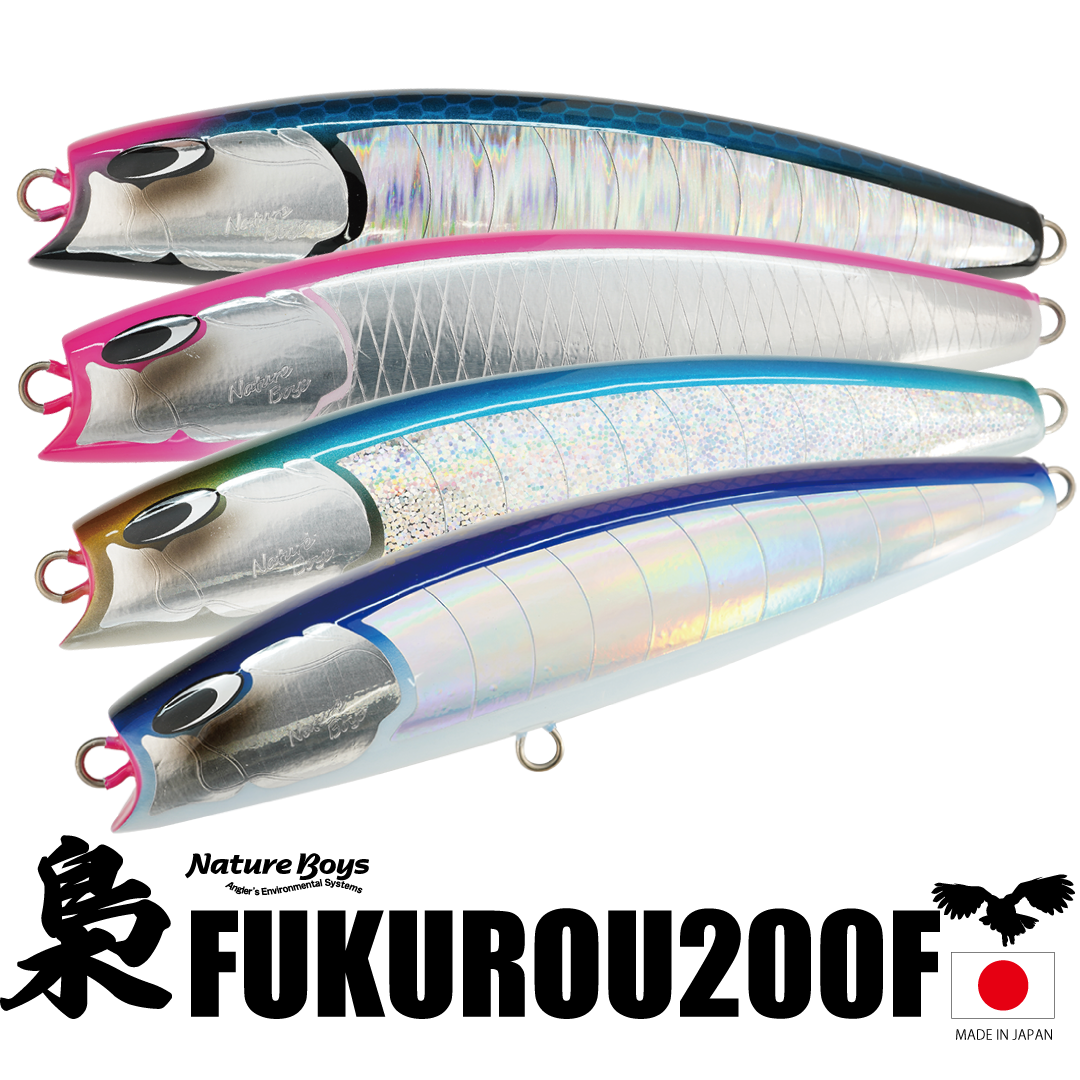 Nature Boys Fukurou 200F 120g