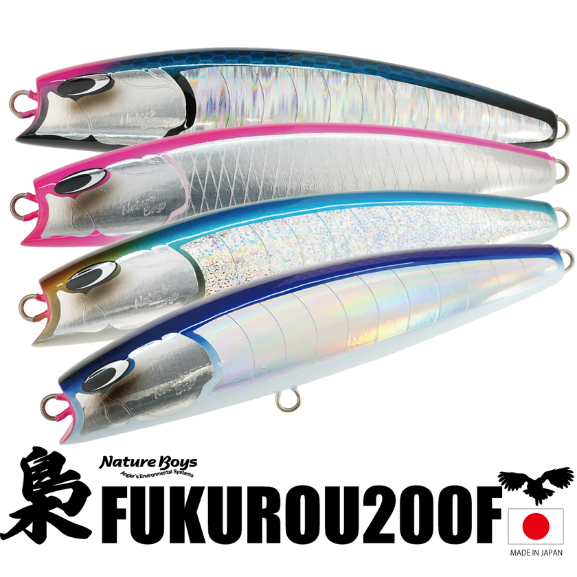 Nature Boys Fukurou 200F 120g