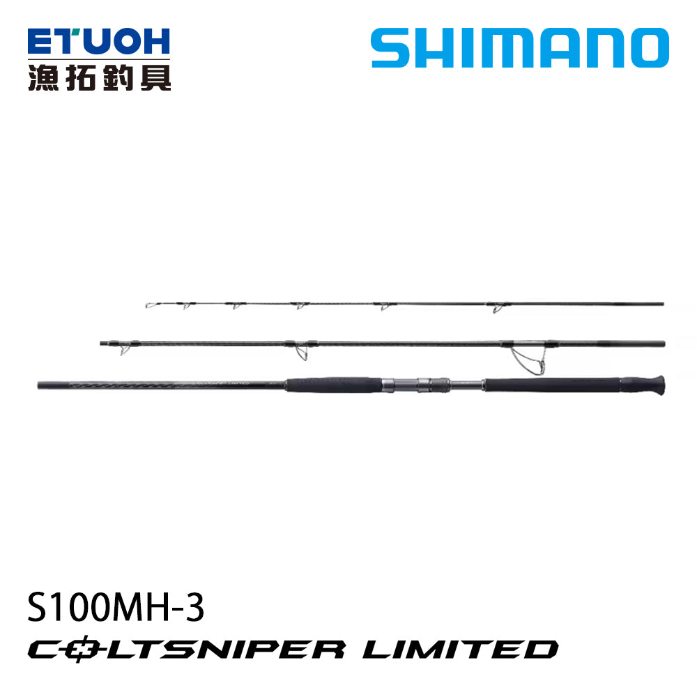 SHIMANO COLT SNIPER LTD
