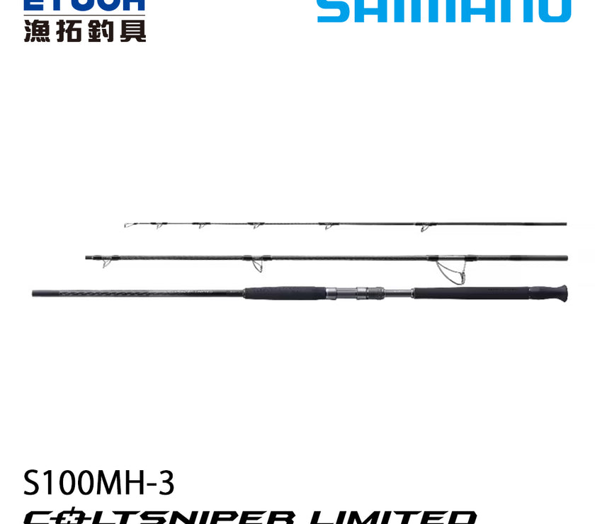 SHIMANO COLT SNIPER LTD