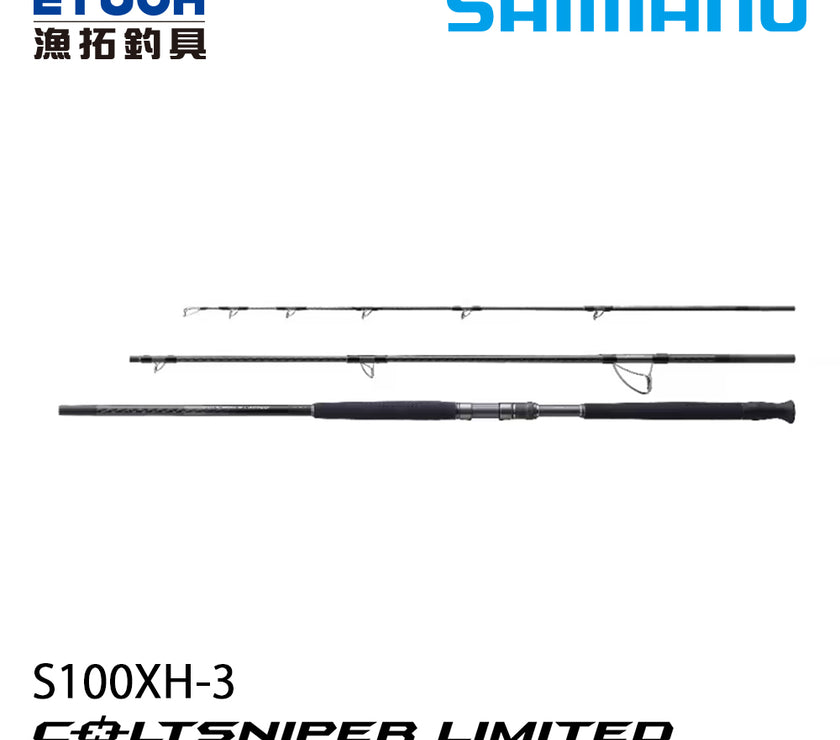 SHIMANO 23 COLT SNIPER LTD