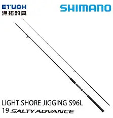 SHIMANO 19 Salty Advance
