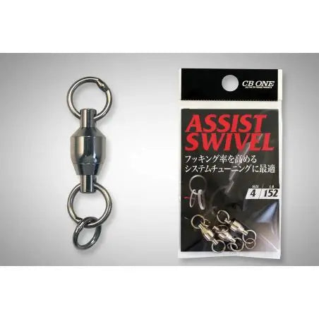 CBONE ASISST SWIVEL