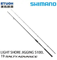 SHIMANO 19 Salty Advance