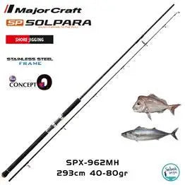 Major Craft Rod SPX