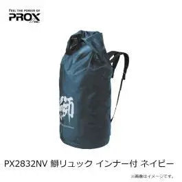 PROX PX2832NV Navy