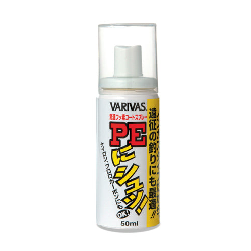 Varivas PE Line Conditioning Spray (Non-Gas Aerosol/Mist) 50mL (1.69 fl oz)