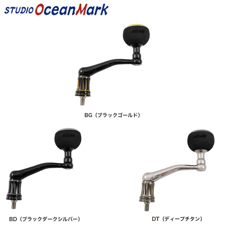 No Limits 19SW14000/8000 AG45-L