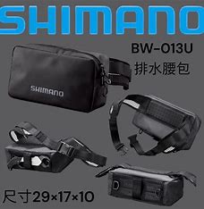 SHIMANO - BW-013U