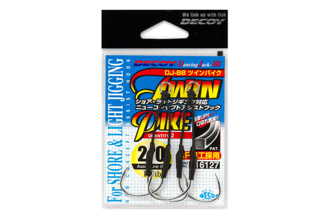 DECOY DJ-88 Twin Pike