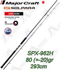 Major Craft Rod SPX