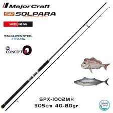 Major Craft Rod SPX