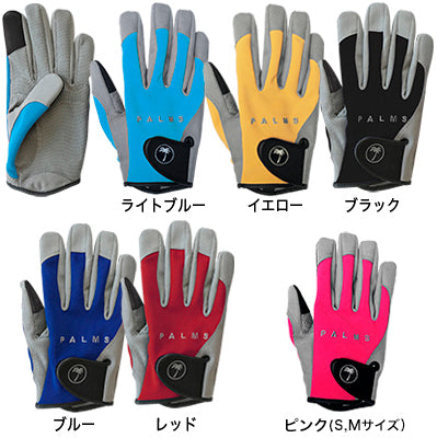 Palms Salt Game Gloves