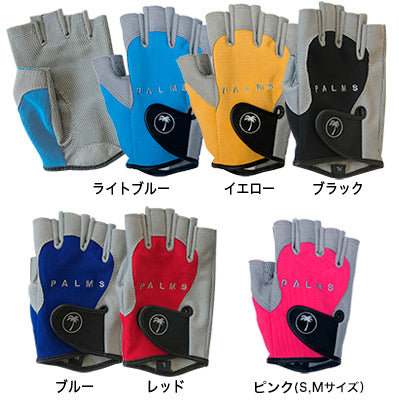 Palms Finesse Game Gloves