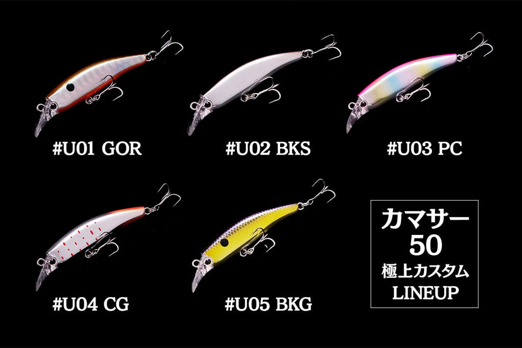 GoPhish Kamasā 50 Gokujō Color