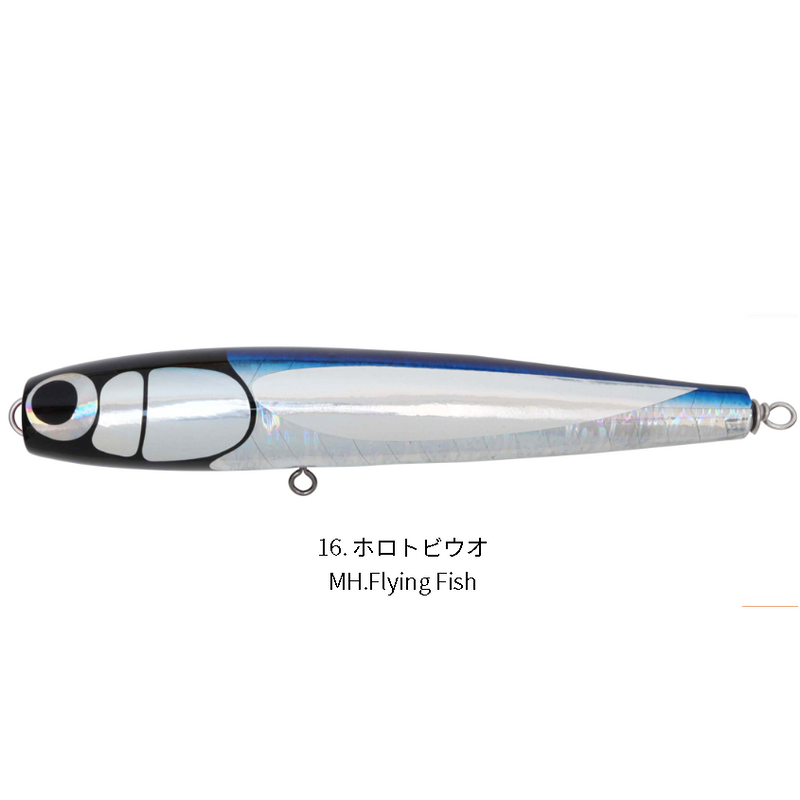 HOTS KEIKO OCEAN CHAGAYU 195