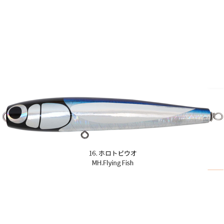 HOTS KEIKO OCEAN CHAGAYU 195