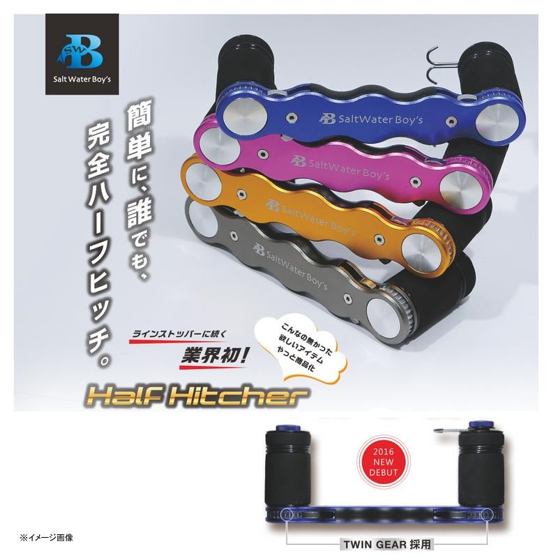 Salt Water Boys - Half Hitcher Knot Tool