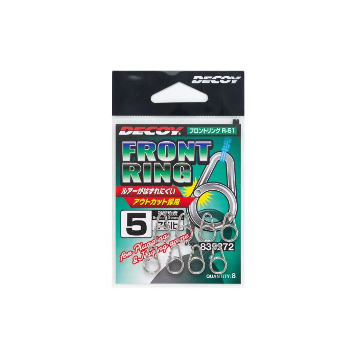 DECOY - Front Ring
